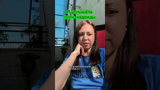 Испытаниям скоро прийдет конец #испытание #конец #новаяжизнь #познатьсебя #новаяреальность