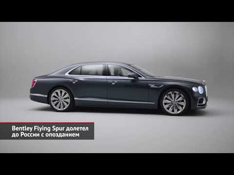 Bentley Flying Spur, Genesis GV80 и Geely Tugella для России | Новости с колёс №1056