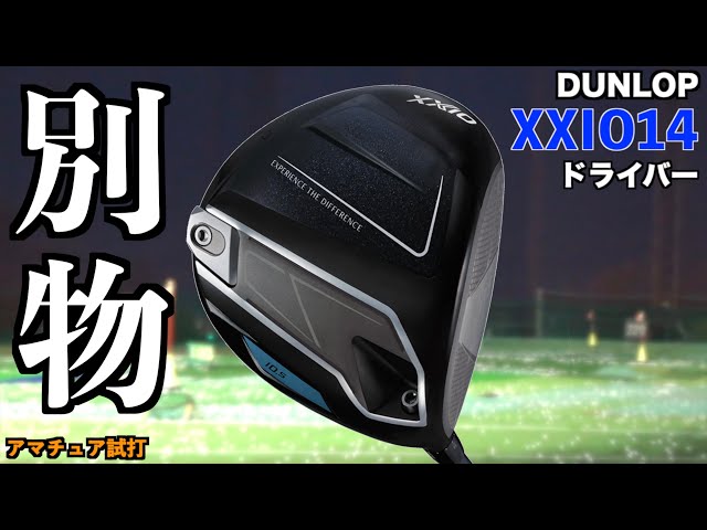 No one will call it a grandpa's club! This is the new 