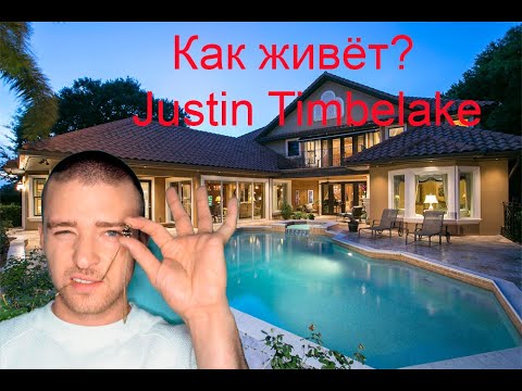 Video: Justin Timberlake: Biografija, Kariera, Osebno življenje