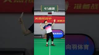 3种不同角度羽毛球架拍的区别和共同点，哪一种更好呢？#badminton #skill #tutorial