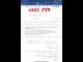 upsc pyq