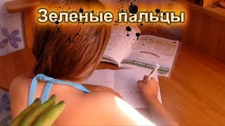 Страшилки для детей ЗЕЛЕНЫЕ ПАЛЬЦЫ(Однажды Вы почувствуете чье то прикосновение на своем плече...☻☻☻ В этой серии Непета расскажет попул..., 2016-07-31T12:13:25.000Z)