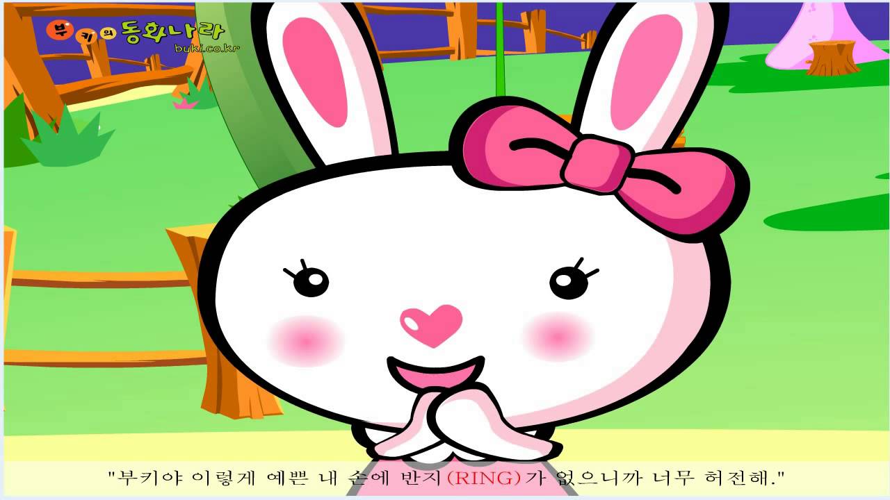 부키와마법알파벳 R