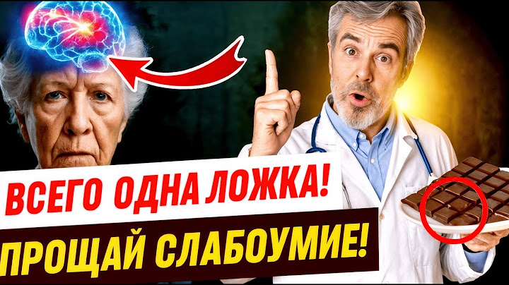 20 СУПЕРФУДА МОЗГА! ЗАБУДЬТЕ О ДЕМЕНЦИИ и Альцгеймер НАВЕЧНО! ЗДОРОВЬЕ ПОЖИЛЫХ СТАРОСТИ