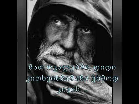 გავუფრთხილდეთ მომავალს