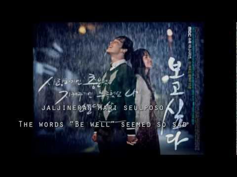 (+) (왁스) - 보고싶다 OST Part 1 (I Miss You OST Part.1)-1