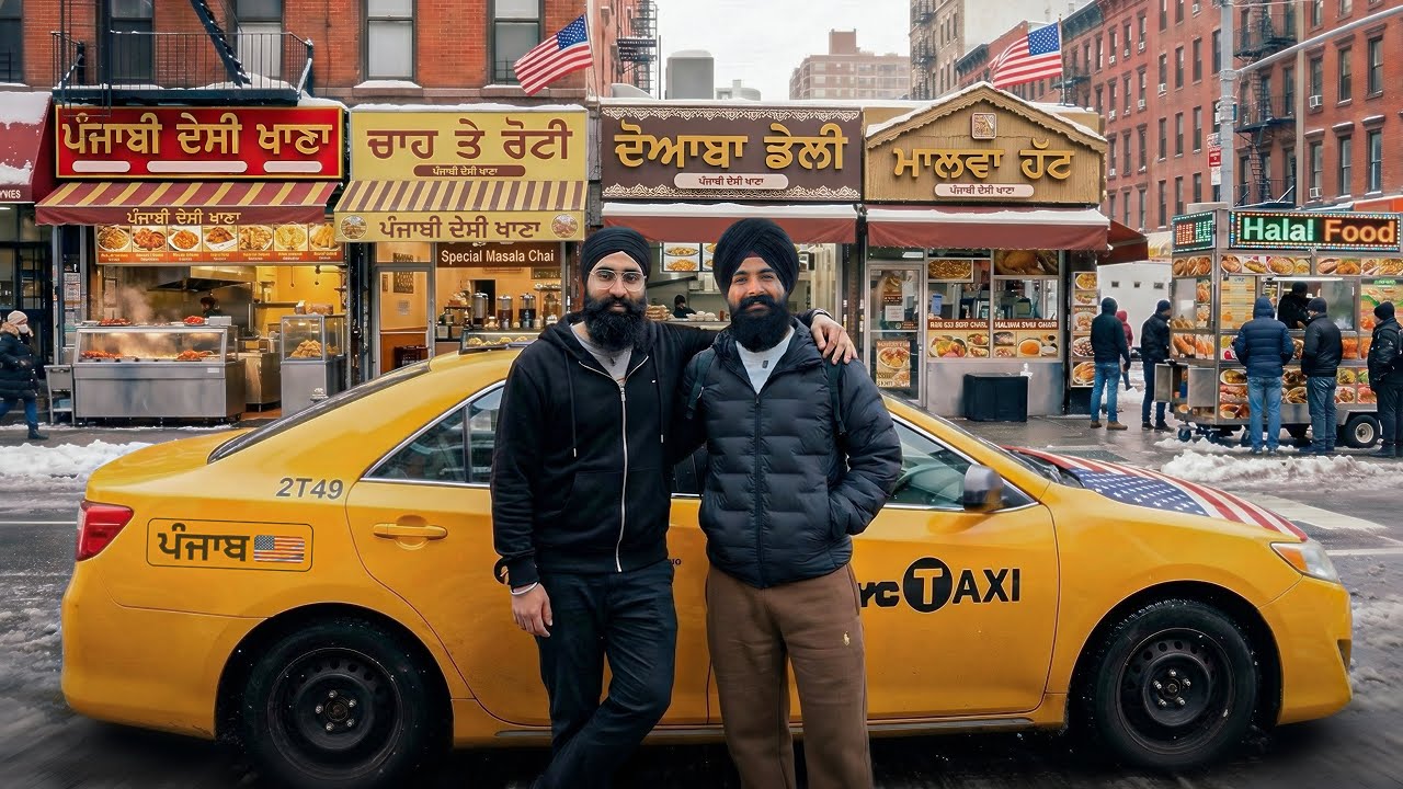 ਨਿਊਯਾਰਕ🇺🇸