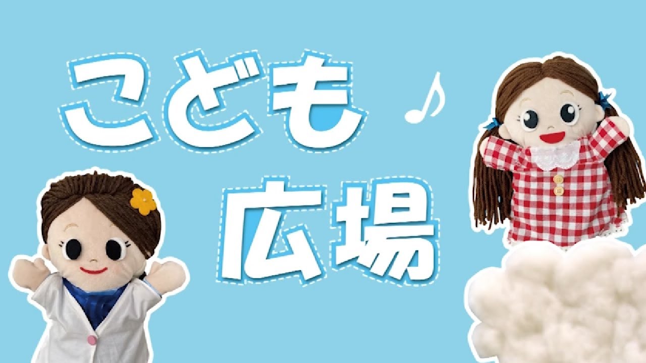 こども広場「ヘルプマークって何？」（2024年6月3日～6月9日) - YouTube