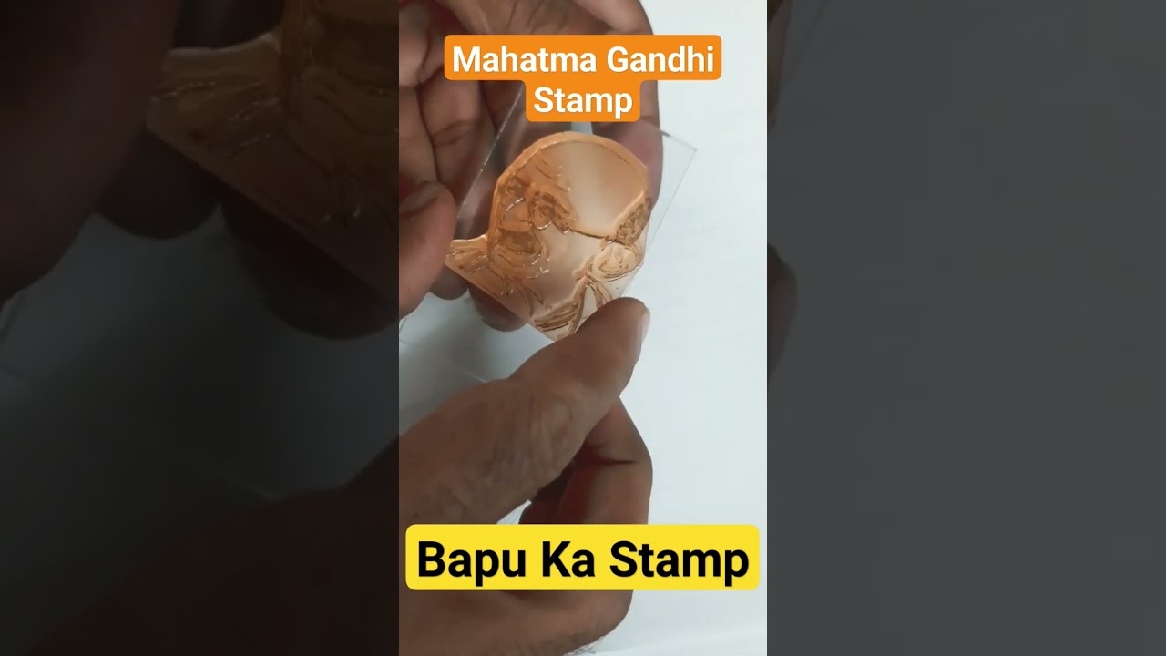 Mahatma Gandhi ji Stamp | 