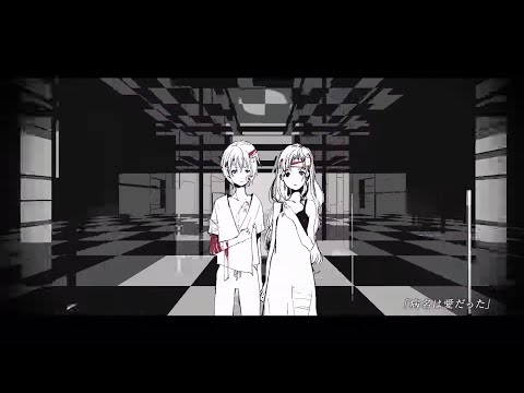 病名は愛だった　歌ってみた【おひたし】