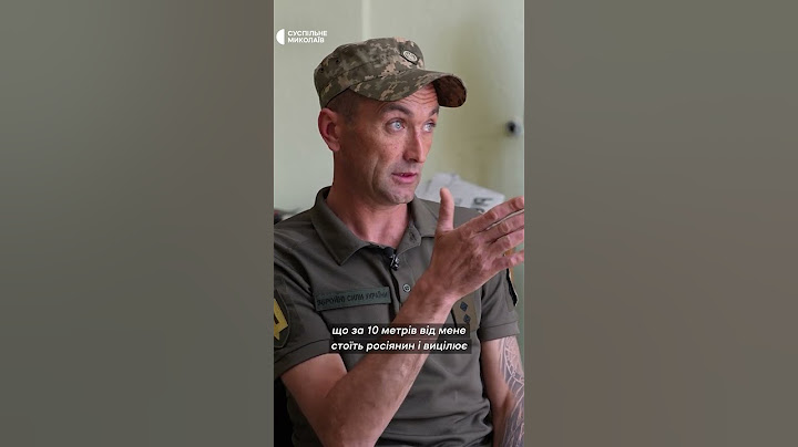 Історія військовослужбовця з ТЦК на Миколаївщині #shortsvideo
