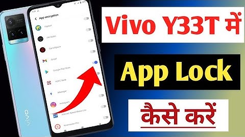 Vivo y33t me app lock kaise kare/how to set app lock Vivo y33t /vivo y33t app lock setting