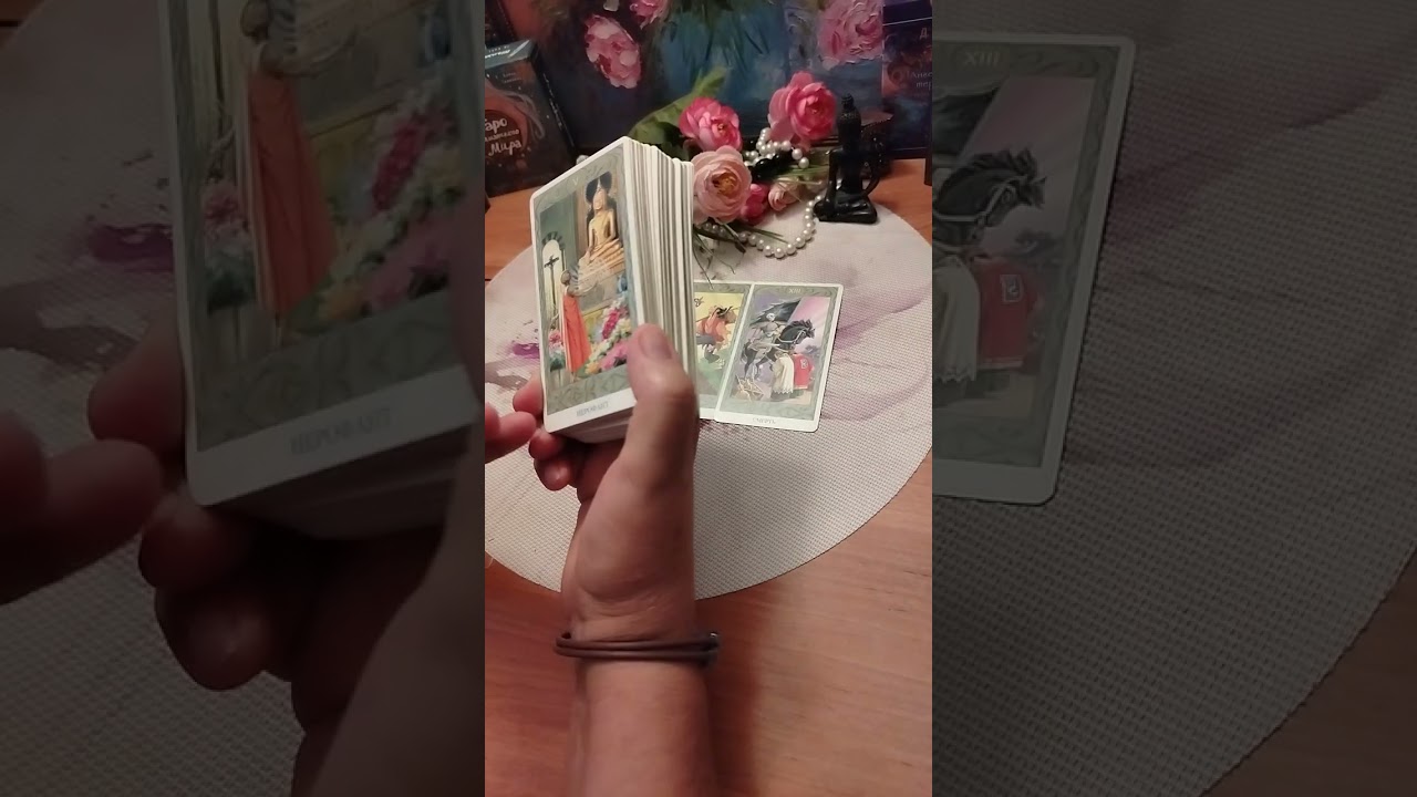 Есть ли у него другая женщина? Общий расклад ❤️🔮❤️