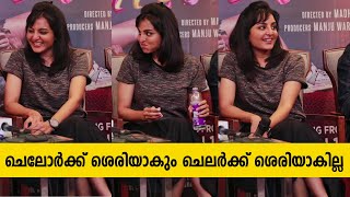 Manju Warrier Latest Interview Lalitham Sundaram Press Meet Full - Kerala9