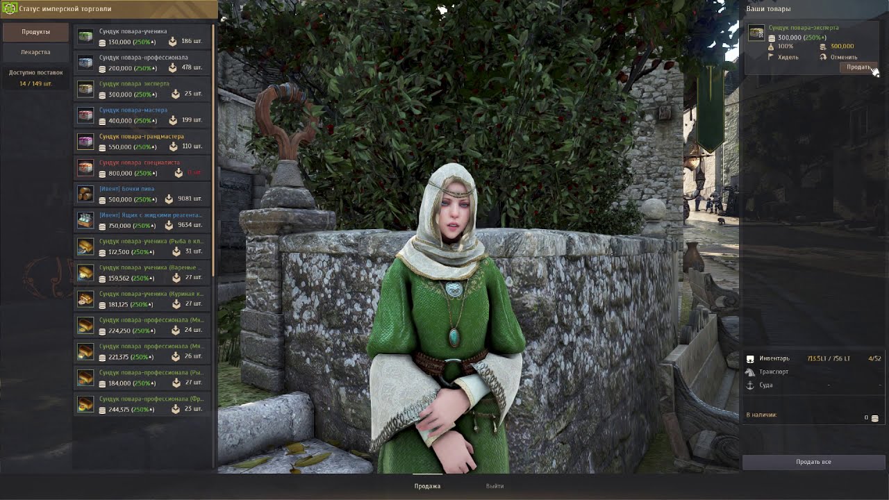 Блэк десерт. Дриган спот black desert. Заточка бдо. Блэк десерт лучник. Лагри бдо.