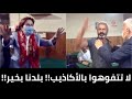 شاهد مواطن تركي يصرخ أمام زعيمة المعارضة ميرال أكشنار و يدافع عن السوريين و عن أردوغان!!