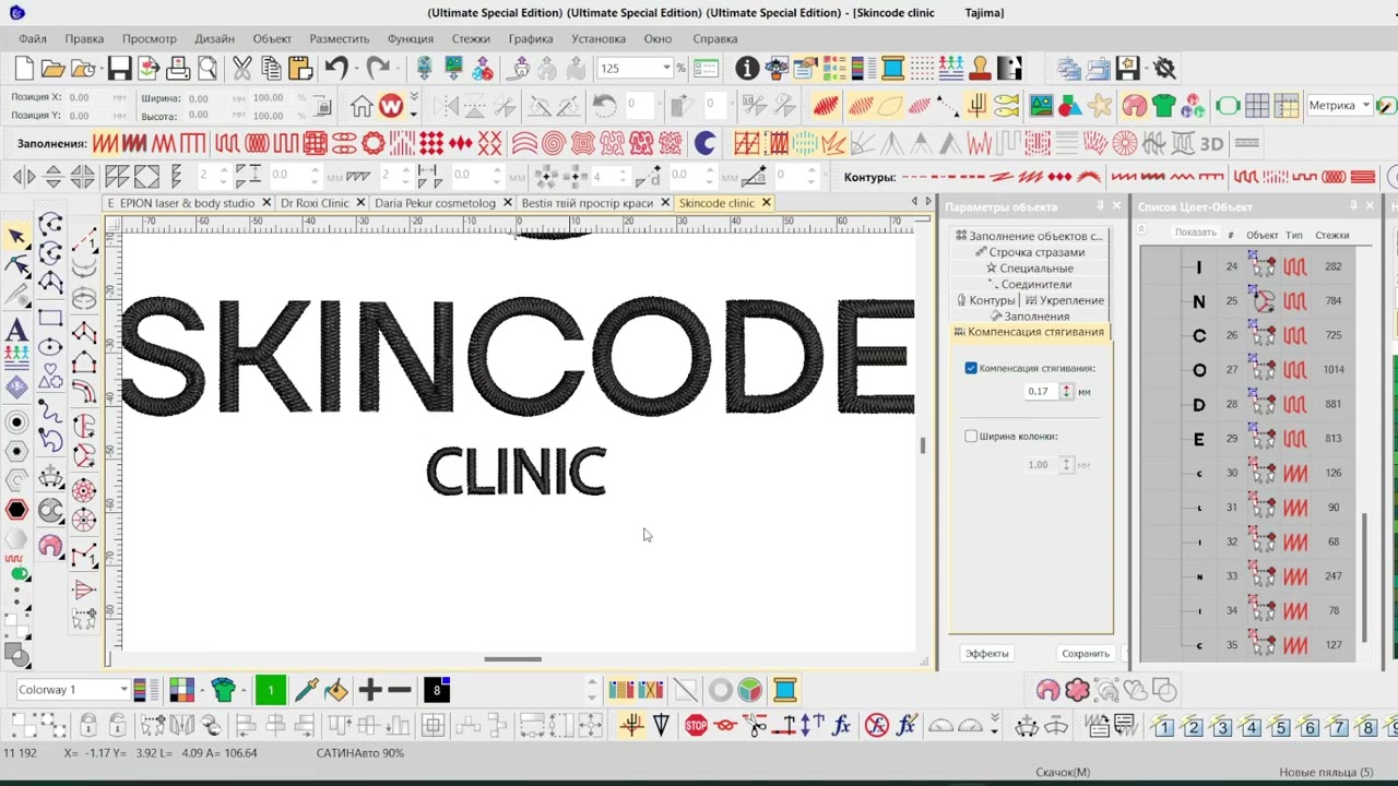 Авто дизайн за 5 минут для двух изделий в Wilcom e4.2 / Auto Design in 5 Minutes for Two Products