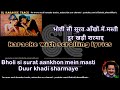 Bholi si surat aankhon mein masti  clean karaoke with scrolling lyrics