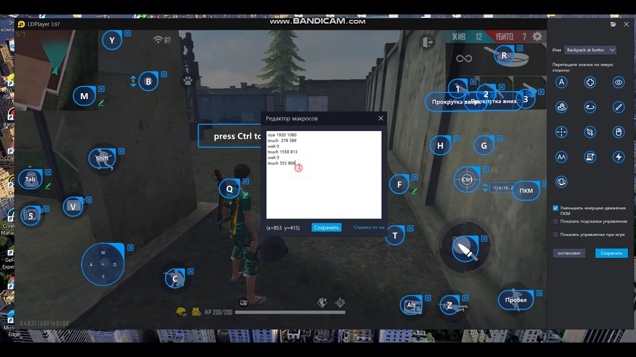 КАК БЫСТРО СТАВИТЬ СТЕНКУ НАСТРОЙКА ЧЕРЕЗ LDPLAYER МАКРОС  MACROS FOR LDPLAYER!