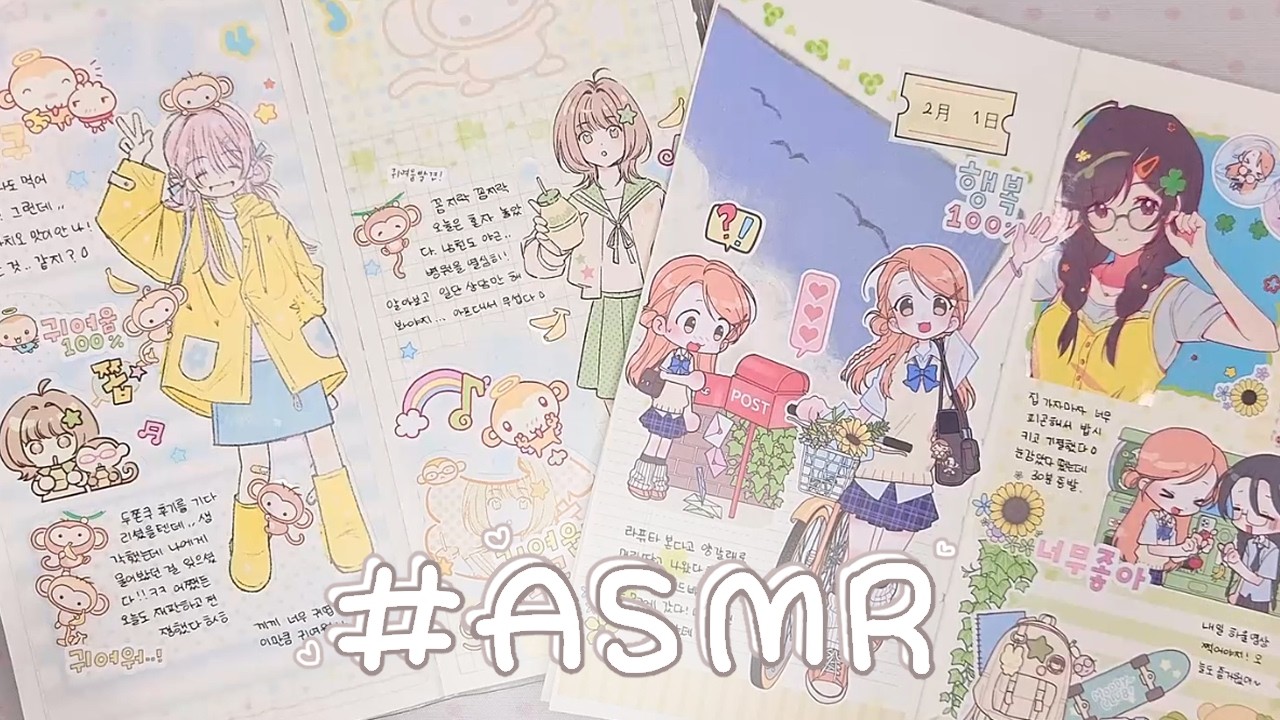 다꾸 영상 낋여왔슨… 🎧 ASMR 🍒💖