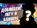 Genshin Impact 57 РП | СТАНДАРТНЫЙ ГАРАНТ (чичи) | Отвечаем на вопросы