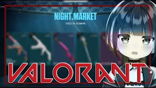 〔Valorant〕 【NIJISANJI | NAGISA ARCINIA】