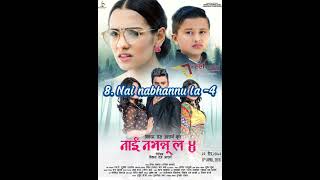 10 best Nepali movie you need to watch at least once#nepali #nepal #nepalimovie