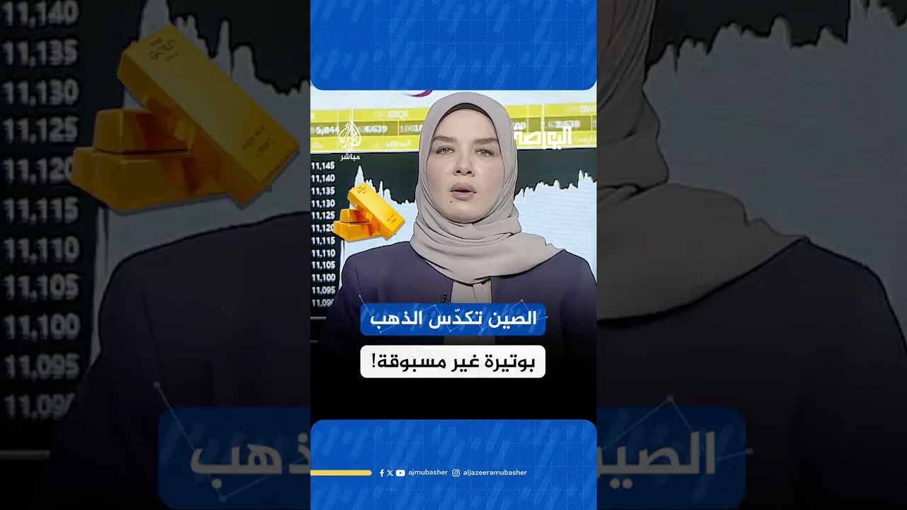 هل تستعد الصين لحرب جديدة؟!