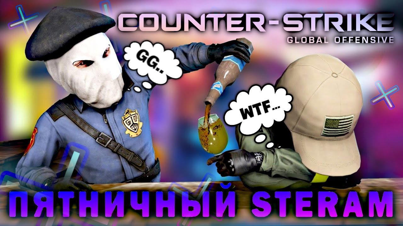 ПЯТНИЧНЫЙ ДВИЖ 👑 CS:GO - STREAM | LIVE - The DENi 👑 - YouTube