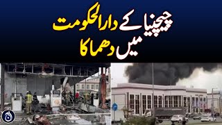 Explosion at fuel station in Chechen capital Grozny - Aaj News