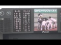 泉野明役真野恵里菜さんによるファーストピットセレモニー