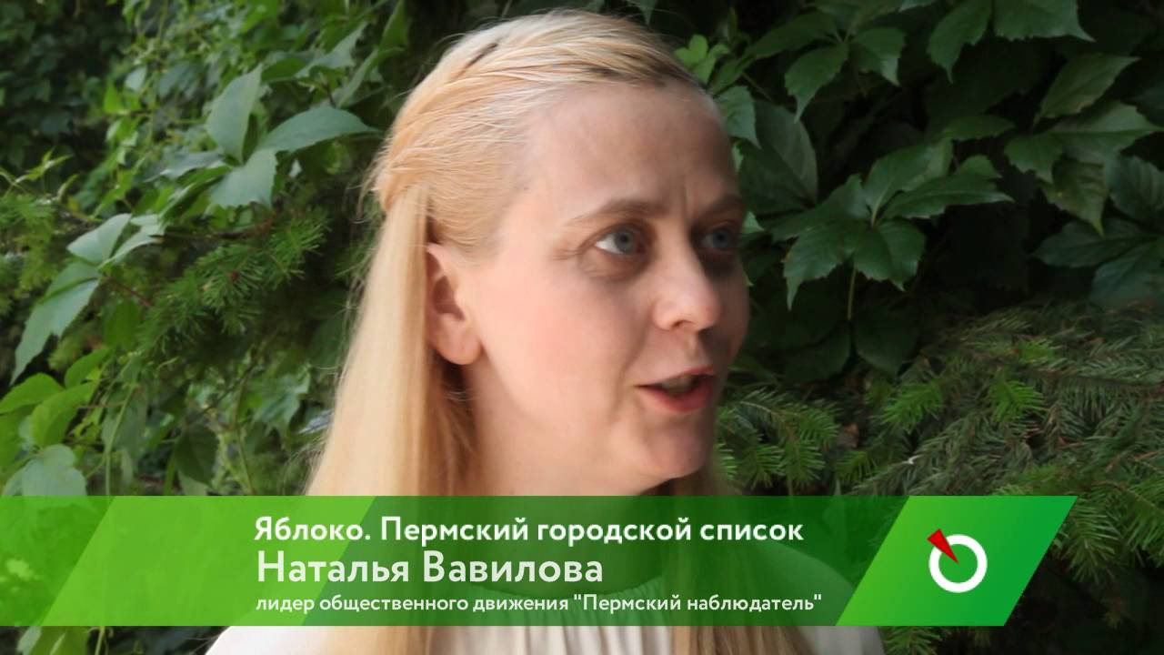 Вавилова шкода центр