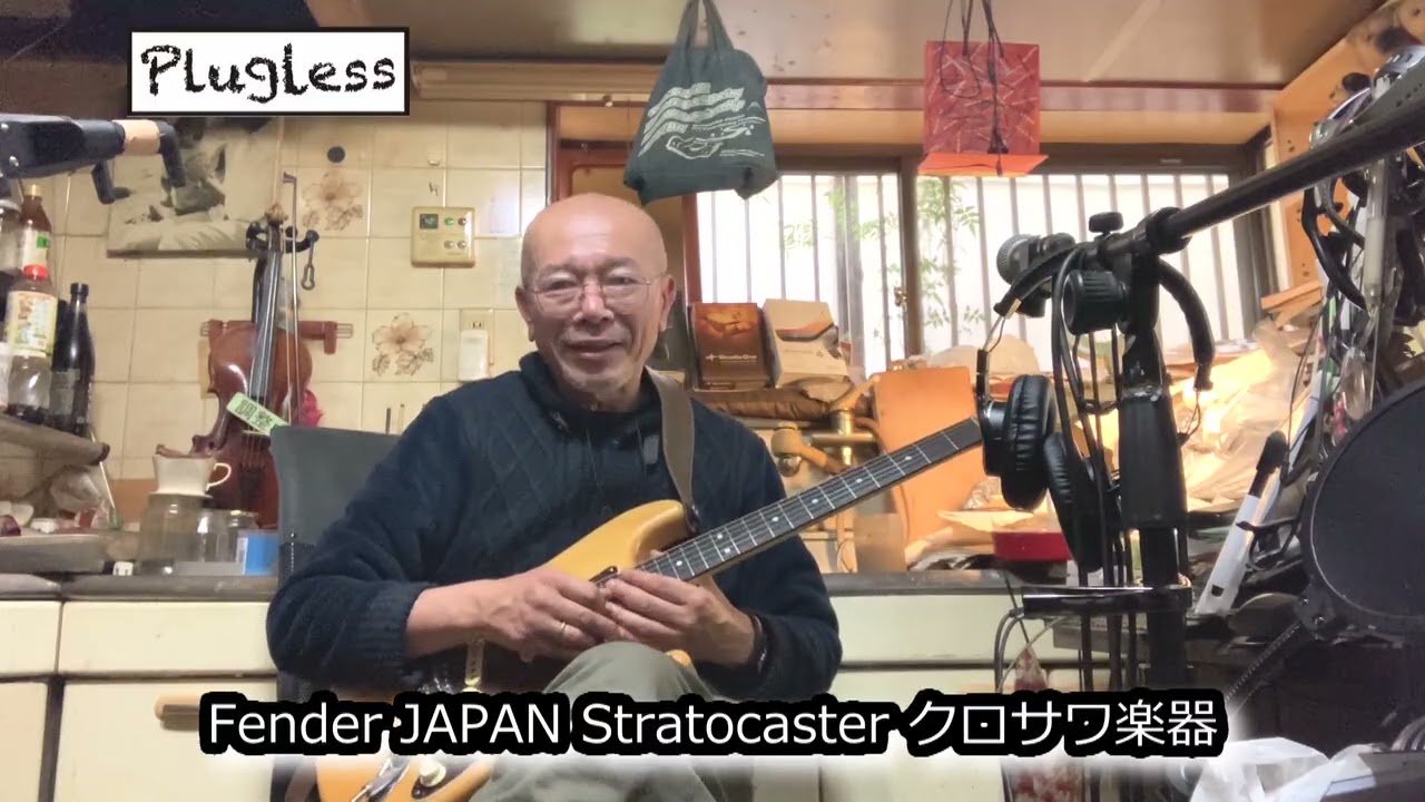 Atsushi Takeshita's Guitar Lesson for Guitar Enthusiasts: 