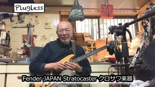 ギター a Atsushi Takeshita's Guitar Lesson for Guitar Enthusiasts: 