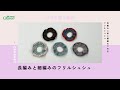 クロバー【レッスン動画】長編みのフリルシュシュ
