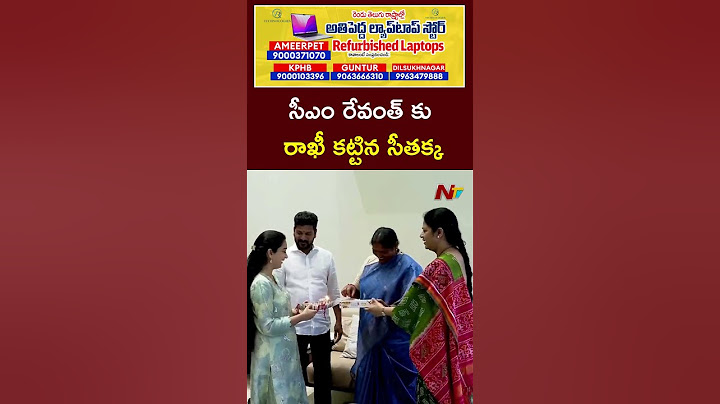 Minister Seethakka Ties Rakhi To CM Revanth Reddy | Ntv