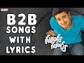 Surya Vs Surya Back To Back Songs With Lyrics - Nikhil, Trida Chowdary