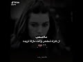 وداعت عيونگ الي اعزها يوميه اكتب رساله وماادزهه 