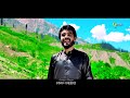 Main Apna DiL Taino De Jo Bheta ( Official Video ) Qamar ShahPuria Mp3 Song