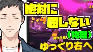 【リングフィットアドベンチャー#19】片足で立つだけでぶっ倒れる奴とか居ります？【にじさんじ/社築】