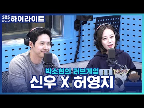 [박소현의 러브게임] 해외여행 가서 만난 운명의 남자와 결혼까지!!