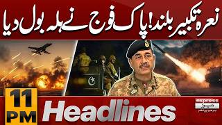 Pak Army Attack | Major Development in Anmol Pinky Case | Anmol, Pinky 3 day Remand |11 PM Headlines