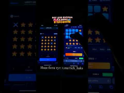 Скачайте 1win Уз и Начните Играть В Казино Онлайн Сегодня!