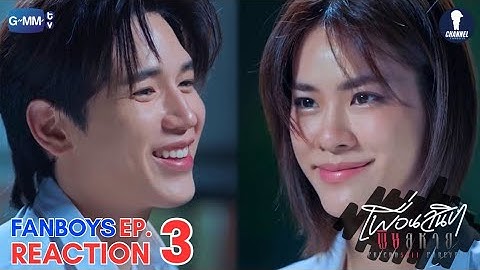 [Auto Sub] Fanboys Reaction l เพื่อนสนิท พิษสหาย Friendshit Forever EP.3
