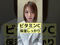 女医が教える!目のクマを簡単に治す方法 #shorts