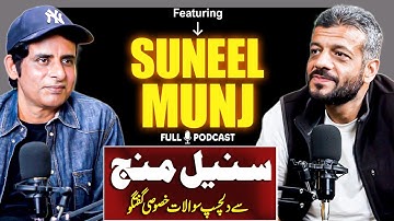 Suneel Munj Exclusive Interview | Podcast with Irshad Bhatti