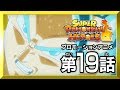 【SDBH第19話】完全決着!宇宙争乱のゆくえ!【スーパードラゴンボールヒーローズ プロモーションアニメ】