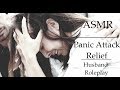 Asmr  dont panic and breathe husband roleplay comfort relief from a panic attack