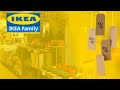 ✅ IKEA - за 5 минут СКИДКИ Ikea Family в Икеа Авиапарк